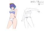  blue_hair blush breasts closed_eyes eyes_closed fundoshi gradient_hair h-new leaf maple_leaf multicolored_hair purple_hair sarashi short_hair simple_background solo touhou underwear underwear_only white_background yasaka_kanako 