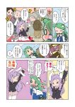  &gt;_&lt; animal_ears bunny_ears comic detached_sleeves frog_hair_ornament green_eyes green_hair hair_ornament karaagetarou kochiya_sanae long_hair purple_hair rabbit_ears red_eyes reisen_udongein_inaba skirt snake_hair_ornament thigh-highs thighhighs touhou translated white_legwear zettai_ryouiki 