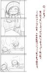 4koma chandelure comic gallade gardevoir no_humans pokemon pokemon_(creature) sougetsu_(yosinoya35) translation_request 