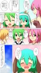  animal_ears antennae bare_shoulders blush cape cato_(monocatienus) closed_eyes collarbone comic dress earrings eyes_closed green_eyes green_hair grin happy_tears highres jewelry kasodani_kyouko lunasa_prismriver multiple_girls mystia_lorelei open_mouth pink_dress shirt short_hair smile tears touhou towel towel_on_head translated translation_request wink wriggle_nightbug yellow_eyes 