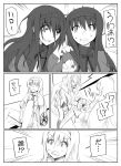  akemi_homura comic crazy_eyes dual_persona hairband long_hair magical_girl mahou_shoujo_madoka_magica monochrome shield skirt spoilers translated 