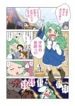  brown_hair comic detached_sleeves flower frog_hair_ornament green_eyes green_hair hair_ornament karaagetarou kochiya_sanae long_hair snake_hair_ornament touhou translated translation_request 