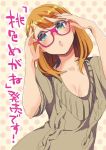  adjusting_glasses blue_eyes blush breasts cleavage glasses long_hair musyasabu open_mouth orange_hair original solo sweater translated translation_request 