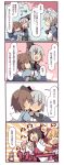  &gt;_&lt; 4koma 6+girls =_= ascot black_hair blonde_hair blue_dress blue_eyes blue_sky bow brown_hair cheek_kiss cloud clouds comic double_bun dress fuukadia_(narcolepsy) hair_bow hair_ribbon heart horn horns hoshiguma_yuugi hug ibaraki_kasen ibuki_suika izayoi_sakuya japanese_clothes kimono kiss konngara konpaku_youki konpaku_youki_(ghost) long_sleeves maid maid_headdress multiple_girls open_mouth pink_hair ribbon saigyouji_yuyuko saigyouji_yuyuko_(living) scar shirt short_hair silver_hair sky touhou touhou_(pc-98) translated translation_request vest weapon wide_sleeves 