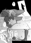  1boy 1girl amputee comic gag improvised_gag monochrome ogiara original quadruple_amputee tape tape_gag translated 