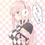  argyle argyle_sweater blush checkered checkered_background earmuffs gift headphones heart holding long_hair looking_at_viewer megurine_luka nemigi_tsukasa pink_hair purple_eyes solo sweater translated translation_request tsundere violet_eyes vocaloid 