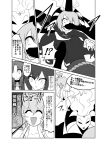  comic highres hong_meiling kaku_seiga mask mattari_yufi monochrome soga_no_tojiko touhou translated translation_request yasaka_kanako 