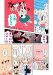  blue_eyes brown_hair comic grey_hair hairband hat headphones karaagetarou konpaku_youmu konpaku_youmu_(ghost) miyako_yoshika multiple_girls pink_hair saigyouji_yuyuko short_hair socks touhou toyosatomimi_no_miko translated translation_request triangular_headpiece white_legwear 