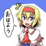  1girl alice_margatroid ascot blonde_hair blue_eyes blush capelet hairband midori_niku open_mouth sash solo touhou 