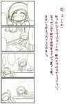  4koma chandelure comic gallade gardevoir no_humans pokemon pokemon_(creature) sougetsu_(yosinoya35) translation_request 