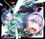  blue_eyes border hairband holding katana konpaku_youmu light_particles open_mouth ribbon short_hair silver_hair skirt sword touhou weapon yuuzii 