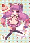  blush cake cat_ears dress food long_hair marshmallow_mille patchouli_knowledge purple_eyes purple_hair ribbon solo thigh-highs thighhighs touhou twintails violet_eyes 
