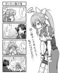  comic kirito kirito_(sao-alo) leafa long_hair pointy_ears ponytail salmon_(tajigen_console) sword_art_online tears translation_request twin_braids 