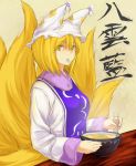  animal_ears blonde_hair chopsticks dress eating food_in_mouth fox_ears fox_tail hat highres multiple_tails short_hair solo tail touhou translation_request tsuna_maru udon yakumo_ran yellow_eyes 