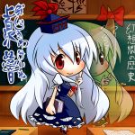  blue_hair book chalkboard chibi dress dual_persona ex-keine green_hair hat horns kamishirasawa_keine long_hair mitsu_(kuromitu-izumi) notebook paper pencil red_eyes ribbon smile solo touhou very_long_hair 