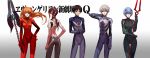  3girls asukaziye ayanami_rei bare_shoulders black_hair blue_eyes blue_hair bodysuit brown_hair evangelion:_3.0_you_can_(not)_redo eyepatch glasses gradient gradient_background hair_bobbles hair_ornament hairband hand_on_hip highres holding lance lance_of_longinus lineup long_hair looking_at_viewer makinami_mari_illustrious multiple_boys multiple_girls nagisa_kaworu neon_genesis_evangelion orange_hair plugsuit polearm rebuild_of_evangelion shikinami_asuka_langley short_hair silver_hair solo soryu_asuka_langley souryuu_asuka_langley spear weapon wind 