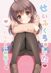  ahoge black_legwear blazer blush brown_hair cover cover_page crossed_arms heart loafers long_hair original pan_(mimi) panties panties_under_pantyhose pantyhose shoes sitting skirt smile solo spoken_heart underwear 