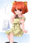  akihara_nakuru apron bare_shoulders bell book clothes_writing jingle_bell motoori_kosuzu naked_apron open_mouth red_eyes red_hair redhead solo strap_slip touhou translated translation_request twintails two_side_up 