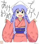  blue_hair braid furisode ikamusume japanese_clothes kimono new_year obi segayuusuke shinryaku!_ikamusume solo tentacle tentacles translated twin_braids yukata 