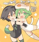  2girls black_hair blade_(lovewn) busou_shinki cat_tail child dog_tail fang gloves green_eyes green_hair hat howling hug maochao one-piece_swimsuit open_mouth short_hair tail thighhighs yellow_eyes 