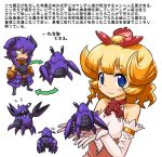  armor armored_dress bare_shoulders blonde_hair blue_eyes character_request chibi claws crab demon_girl elbow_gloves gloves hair_over_one_eye matsuda_yuusuke multiple_girls nise_maou_kanizeru original purple_hair sharp_teeth transformation translation_request wall_of_text yuusha_to_maou 
