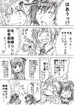  ^_^ cellphone closed_eyes comic eyes_closed fang hat himekaidou_hatate kawashiro_nitori long_hair monochrome multiple_girls necktie open_mouth phone pointy_ears shameimaru_aya short_hair tears tokin_hat touhou translation_request twintails two_side_up unya wings 
