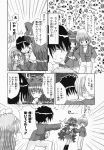  aizawa_yuuichi comic ichigobatake_minamo kanon kitagawa_jun misaka_kaori monochrome translated tsukimiya_ayu 