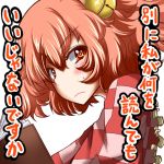  apron bell blush book checkered checkered_shirt hair_bell hair_ornament jingle_bell long_sleeves looking_at_viewer lowres motoori_kosuzu red_eyes red_hair redhead short_hair simple_background solo sweatdrop touhou translated translation_request twintails white_background zan_(harukahime) 