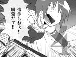  4 cape comic constricted_pupils detached_sleeves gogiga_gagagigo gradient gradient_background magical_girl mahou_shoujo_madoka_magica miki_sayaka monochrome number open_mouth short_hair solo sword translated translation_request weapon 
