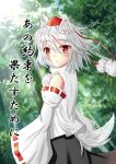  animal_ears bare_shoulders blush detached_sleeves hat inubashiri_momiji kagamihino long_sleeves looking_at_viewer red_eyes short_hair skirt solo tail tokin_hat touhou translated white_hair wide_sleeves wolf_ears wolf_tail 