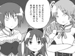  beret cape child comic constricted_pupils crossed_arms detached_sleeves drill_hair fingerless_gloves gloves gogiga_gagagigo gradient gradient_background hair_ribbon hat height_difference magical_girl mahou_shoujo_madoka_magica miki_sayaka monochrome multiple_girls ponytail ribbon sakura_kyouko tomoe_mami translated twin_drills 