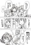  :t bow closed_eyes comic eyes_closed hat himekaidou_hatate kawashiro_nitori long_hair monochrome multiple_girls necktie open_mouth pointy_ears pout shameimaru_aya short_hair smile tokin_hat touhou translation_request twintails two_side_up unya wings 