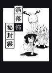  2girls alternate_costume animal_costume bow cover futa4192 hair_bow hat hat_bow highres horns long_hair long_sleeves maribel_hearn monochrome morichika_rinnosuke multiple_girls open_mouth sack santa_hat short_hair touhou translated translation_request usami_renko wink 