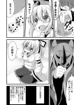  blush comic dice face_mask hat horn ichimi juliet_sleeves long_sleeves magical_girl monochrome mononobe_no_futo open_mouth panties ponytail puffy_sleeves shirt skirt touhou translated translation_request underwear undressing wide_sleeves 