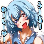  :p @_@ blue_eyes blue_hair blush bust heterochromia long_sleeves looking_at_viewer lowres open_mouth red_eyes short_hair simple_background solo tatara_kogasa tongue touhou translated translation_request white_background zan_(harukahime) 