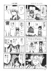  4koma animal_ears apron ascot book bow comic crying detached_sleeves hair_bow hair_ornament hair_tubes hakurei_reimu hat highres holding kamishirasawa_keine long_hair monochrome multiple_girls mystia_lorelei necktie pageratta payot shaded_face short_hair streaming_tears tears touhou translated translation_request wings 