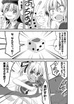  baton beret breast_smother cigarette comic covering covering_breasts dice fujiwara_no_mokou grin hat ichimi jiangshi magical_girl miyako_yoshika monochrome mononobe_no_futo multiple_girls nude open_mouth ponytail short_hair smile touhou translated translation_request 