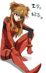  brown_hair eyepatch hair_ornament highres long_hair looking_at_viewer maruki_(punchiki) neon_genesis_evangelion plugsuit rebuild_of_evangelion shikinami_asuka_langley solo soryu_asuka_langley souryuu_asuka_langley 