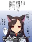 1girl animal_ears brooch brown_hair cato_(monocatienus) dress frown imaizumi_kagerou jewelry long_hair red_eyes solo touhou translation_request wolf_ears 