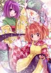  54hao apron bell blush bow checkered checkered_shirt floral_background flower hair_bell hair_bow hair_flower hair_ornament hieda_no_akyuu highres japanese_clothes jingle_bell kimono long_sleeves motoori_kosuzu multiple_girls open_mouth purple_eyes purple_hair red_eyes red_hair redhead ribbon scroll short_hair smile touhou twintails violet_eyes wide_sleeves 