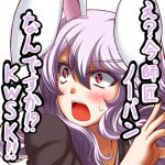  animal_ears blush bunny_ears bust lowres open_mouth pervert purple_hair rabbit_ears red_eyes reisen_udongein_inaba simple_background solo sweatdrop touhou translated translation_request white_background zan_(harukahime) 