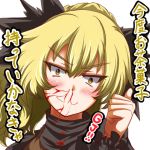  blonde_hair blood blush bow hair_bow kurodani_yamame long_hair long_sleeves looking_at_viewer lowres nosebleed ponytail simple_background smile solo thumbs_up touhou translated translation_request white_background yellow_eyes zan_(harukahime) 