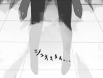  akemi_homura comic fog gogiga_gagagigo legs magical_girl mahou_shoujo_madoka_magica monochrome pantyhose solo 