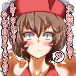  :3 ? blush brown_hair bust gesture hat looking_at_viewer lowres lyrica_prismriver red_eyes short_hair simple_background solo sweatdrop touhou translated translation_request white_background zan_(harukahime) 