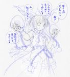  chain chains cube cuffs flat_chest food horn_ribbon horns ibuki_suika kasuga_yukihito long_hair monochrome onigiri ribbon shackles sketch smile solo touhou translation_request 