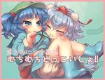  animal_ears backpack bag bloomers blue_eyes blue_hair blush boots breasts carrying closed_eyes eyes_closed flying_sweatdrops hair_bobbles hair_ornament hat inubashiri_momiji kawashiro_nitori key large_breasts multiple_girls sankuma short_hair silver_hair tail tokin_hat touhou translation_request twintails wolf_ears wolf_tail 