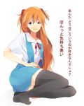  black_legwear blue_eyes feet hair_ornament long_hair looking_at_viewer miyamotokannn neon_genesis_evangelion orange_hair school_uniform sitting skirt solo soryu_asuka_langley souryuu_asuka_langley thigh-highs thighhighs translation_request zettai_ryouiki 