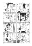  4koma 5girls animal_ears apron armpits ascot boots braid broom comic detached_sleeves dog_ears frog_hair_ornament hair_ornament hair_tubes hakurei_reimu hat highres holding inubashiri_momiji kirisame_marisa kochiya_sanae long_sleeves monochrome motion_lines multiple_girls pageratta payot pom_pom_(clothes) shameimaru_aya shirt short_sleeves skirt snake_hair_ornament tokin_hat touhou translated translation_request wide_sleeves 