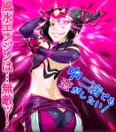  big_ass boro butt_crack capcom chuunibyou_demo_koi_ga_shitai! elbow_gloves fingerless_gloves gloves glowing glowing_eye han_juri huge_ass parody pose solo street_fighter street_fighter_iv translated translation_request v 