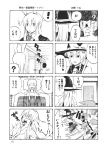  4koma animal_ears apron bed breasts bunny_ears bunny_tail carrot comic dress food hat hat_ribbon highres holding inaba_tewi kirisame_marisa long_hair mochi monochrome multiple_girls open_mouth pageratta pajamas payot pillow reisen_udongein_inaba ribbon smile tail touhou translated translation_request tree wagashi witch_hat 